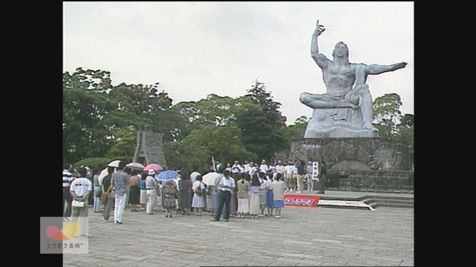 「反核平和の火リレー」～5日間に渡って走り継ぎ平和公園にゴール～　イメージ